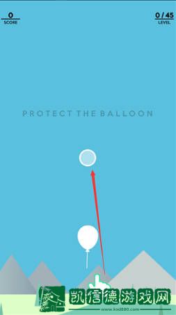 保护气球升起